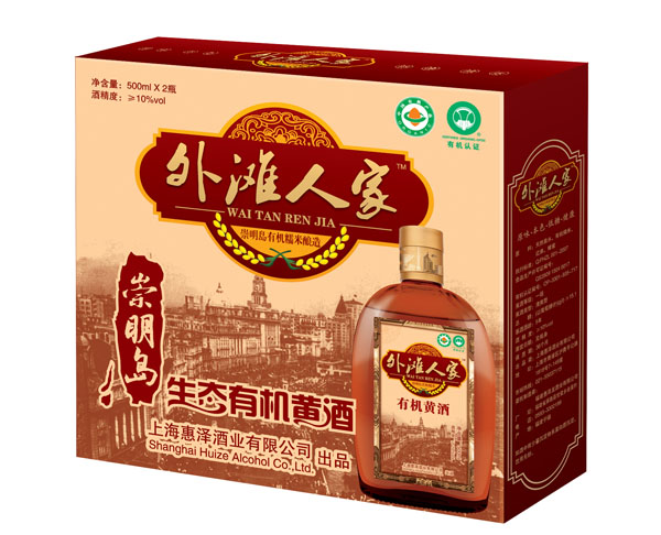 金标有机黄酒礼盒