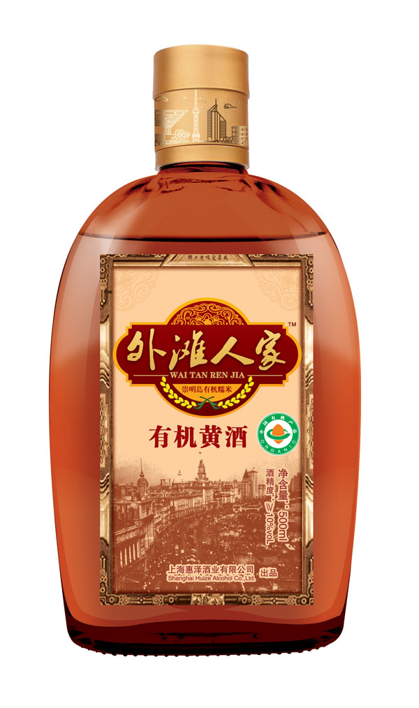 金标有机黄酒