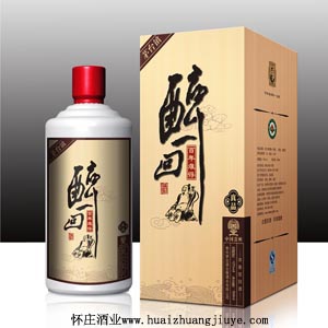 百年难得醉一回