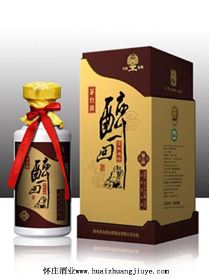 百年难得醉一回