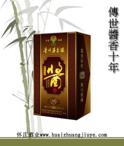 传世酱香十年陈酿
