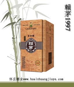 赖茅1997