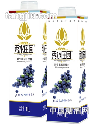 1L秀水庄园蓝莓汁