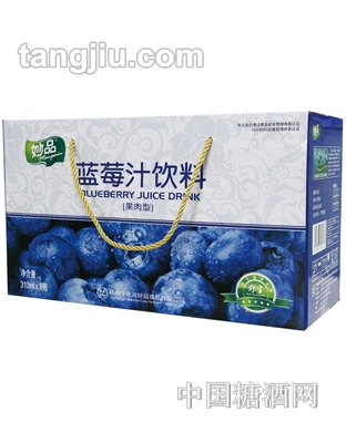 妙品蓝莓汁礼盒310ml