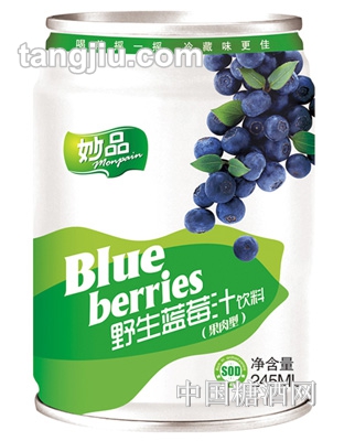 妙品蓝莓汁(果肉型)245ML