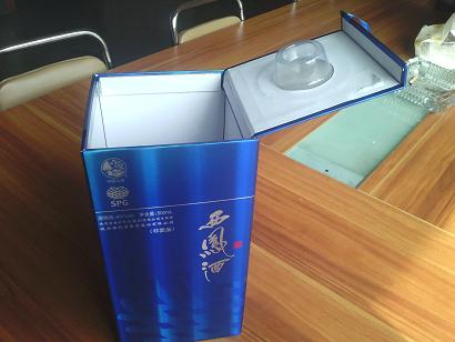 杭州酒盒|酒盒包装|浙江酒盒|酒包装盒|酒盒制作|酒盒