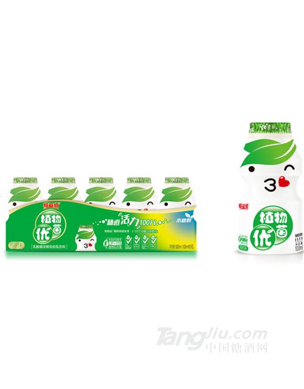 畅益佰 植物优菌－原味100ml