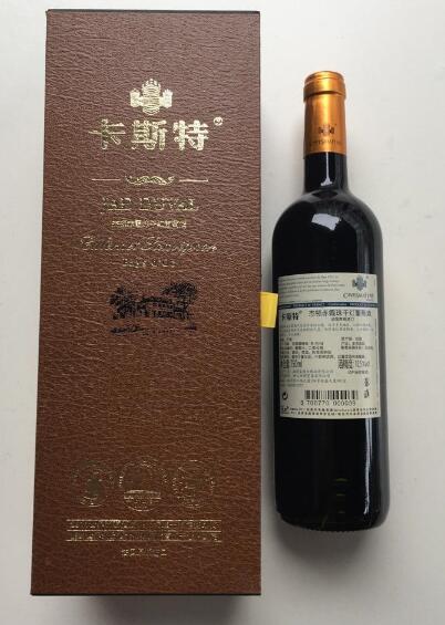 杭州进口卡斯特杰顿赤霞珠干红葡萄酒批发商代理商