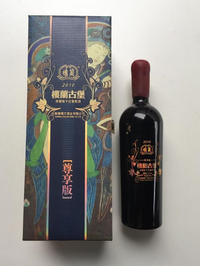 杭州楼兰小古堡赤霞珠红酒批发商