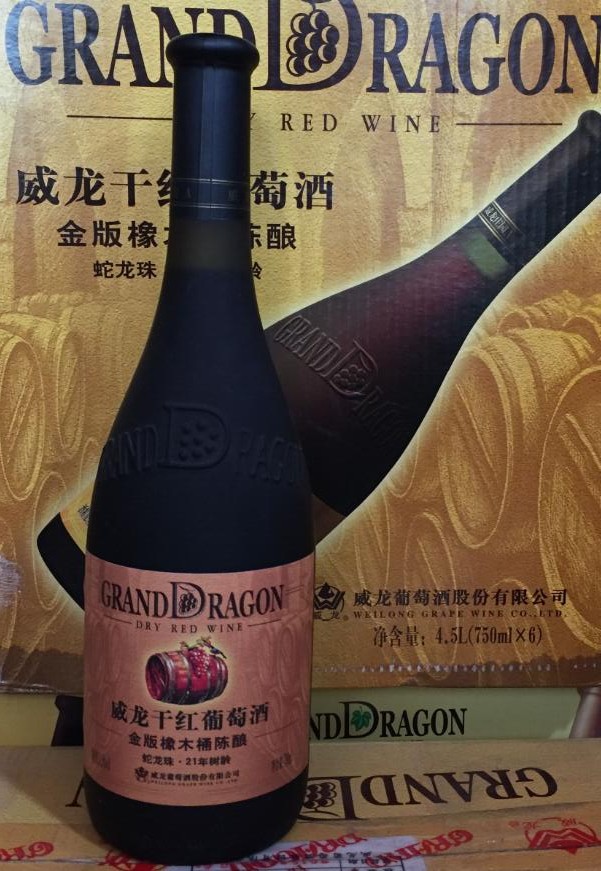 杭州威龙金版橡木桶红酒21年树龄批发商