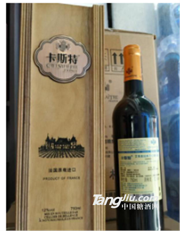 杭州卡斯特红酒代理商