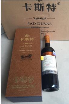 供应杭州卡斯特杰顿赤霞珠葡萄酒批发