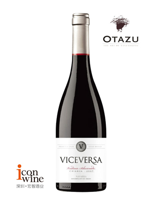 供应奥塔苏温莎堡红酒