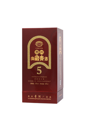五年贵州洞藏青酒