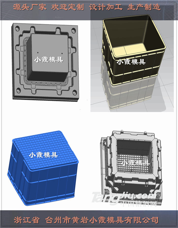 周转箱模具