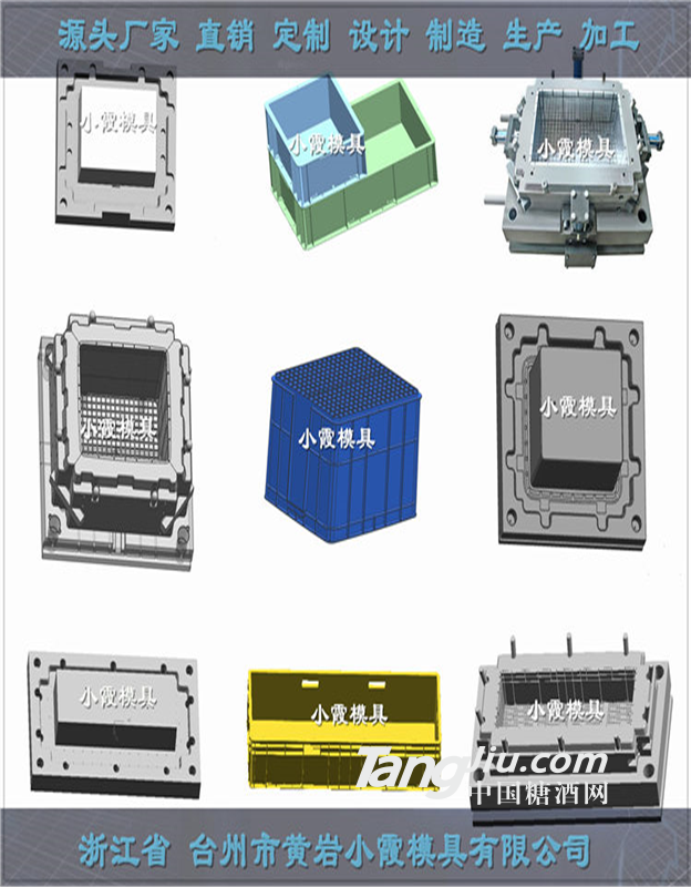 PE注塑折叠箱模具  PE注塑蔬菜框模具 