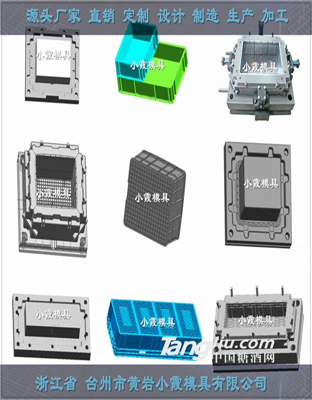 注塑折叠箱模具  注塑蔬菜框模具 