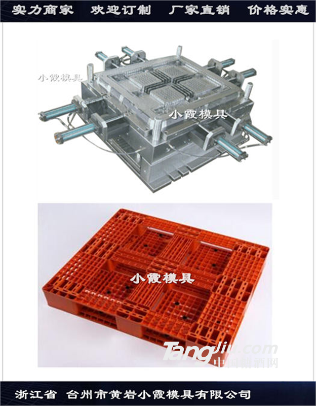 做载重PE垫板模具供应商