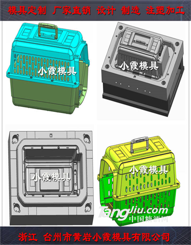 PC猫窝模具源头商家  