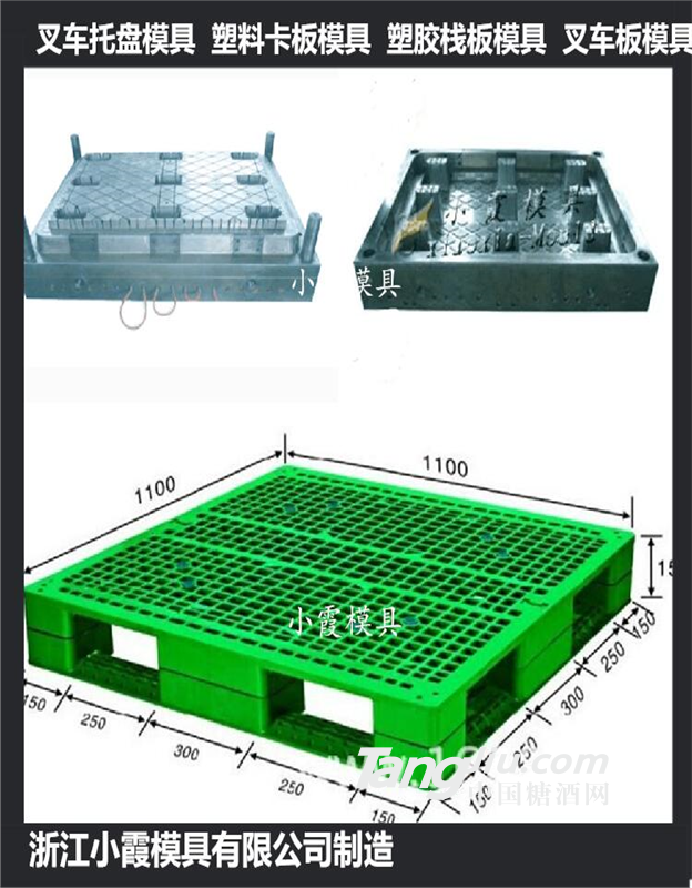 黄岩模具开发工具箱模具啤酒箱模具商家