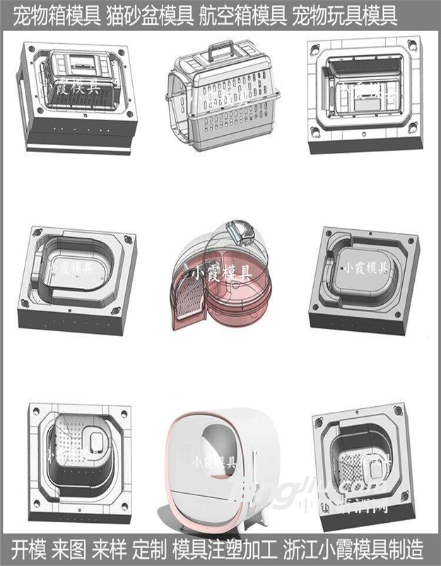 注塑笼空运子模具