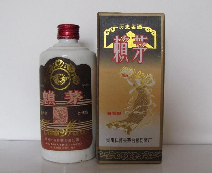 1992年吉祥赖茅酒
