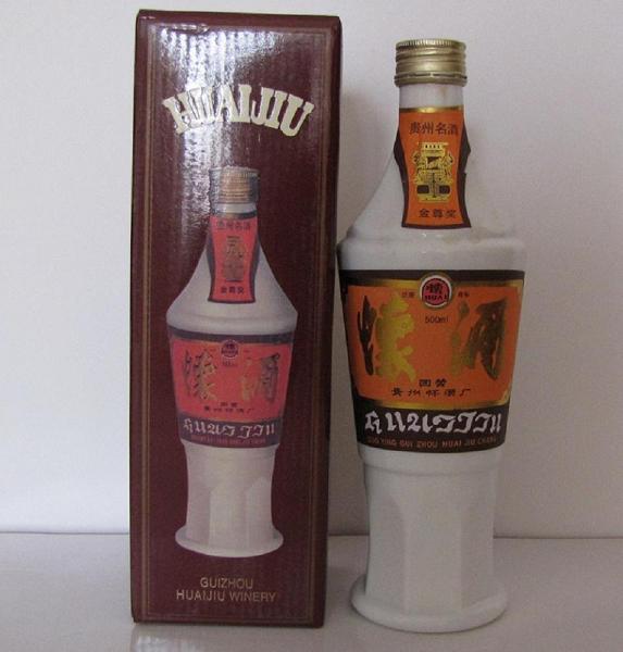 1995年怀酒