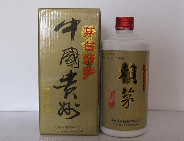 1995年赖茅酒
