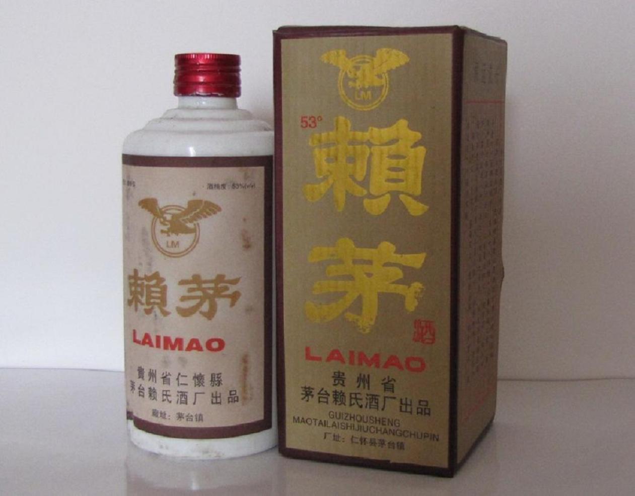 1992年鹰标赖茅酒