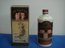 1992年吉祥赖茅
