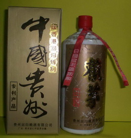 97年赖茅酒