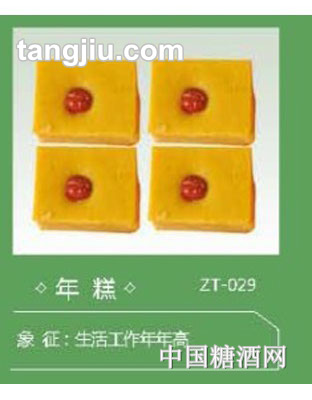 昭泰艺术面塑年糕