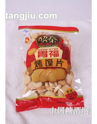 原味馍片（袋装）