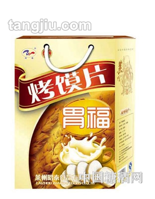 烤馍片
