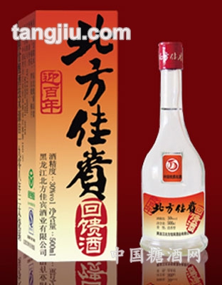 北方佳宾回馈酒