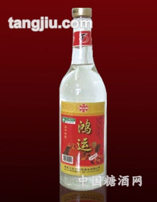 鸿运