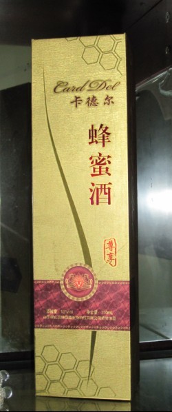 卡德尔蜂蜜酒