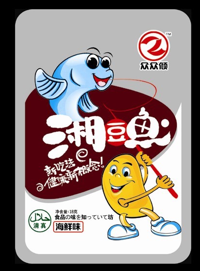 1元”湘豆鱼“新品火爆上市