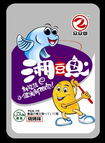 1元“湘豆鱼”去全国火爆上市