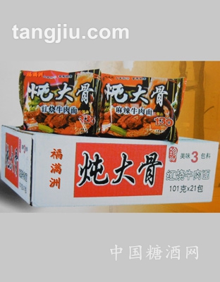 福满洲炖大骨