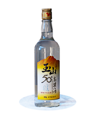 玉山50度高粱酒（97端午酒）