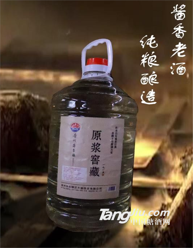 桶装散酒