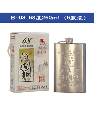 B-03 68度260ml(10瓶装）