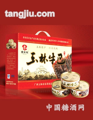 玉林牛巴（200gX6）礼箱