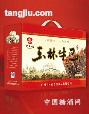 玉林牛巴（200gX4）礼箱