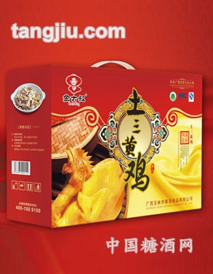 金大叔土三黄鸡(两只装）