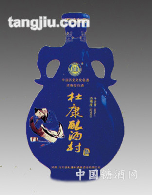 色彩釉景德镇陶瓷酒瓶4