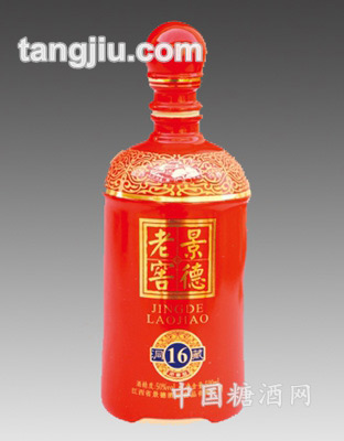中国红景德镇陶瓷酒瓶1