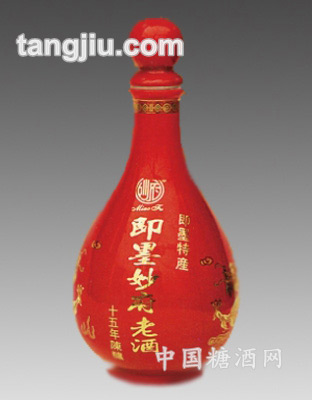 中国红景德镇陶瓷酒瓶10