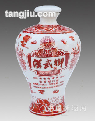 色彩釉景德镇陶瓷酒瓶1